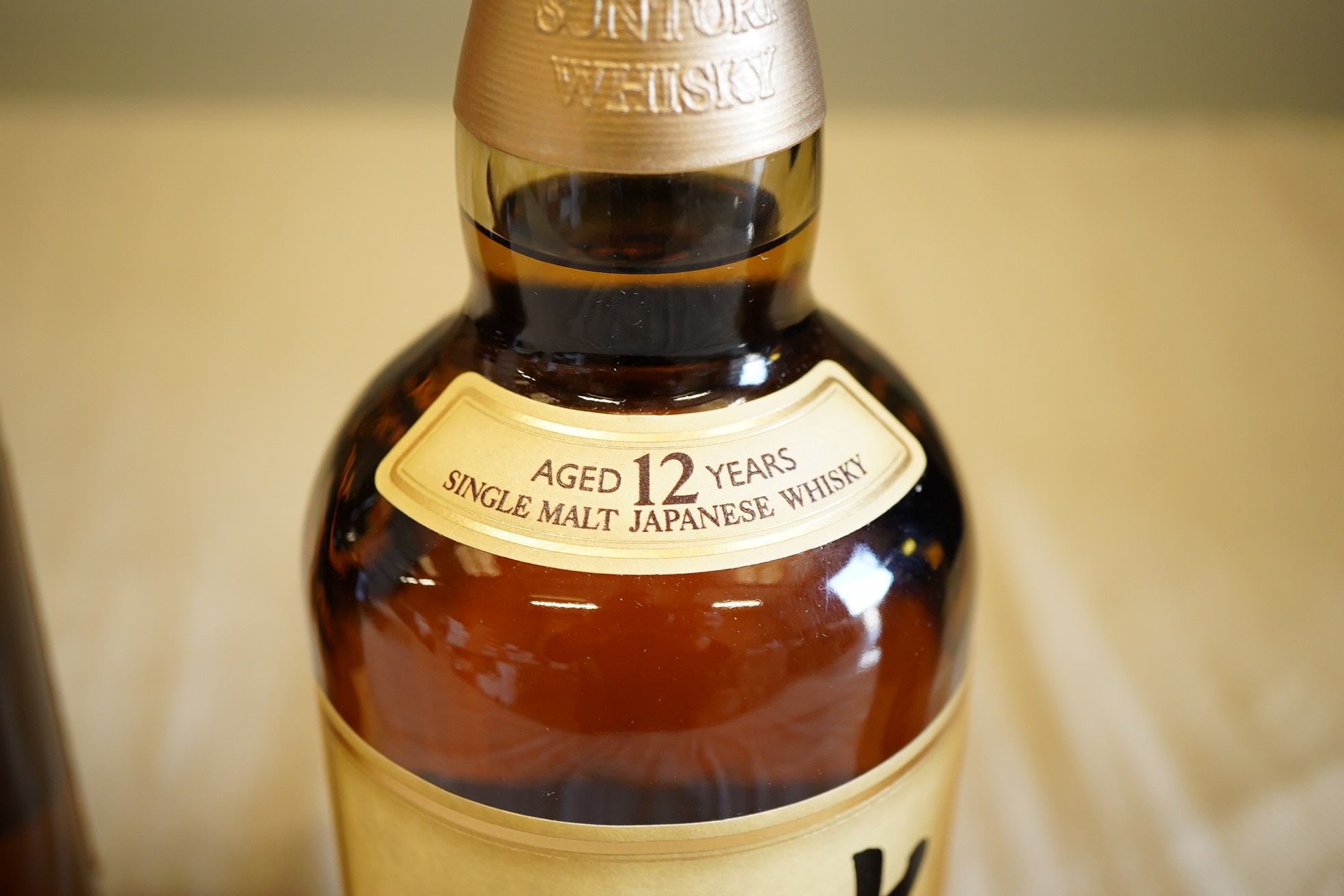 Whisky: Yamazaki 12 year old